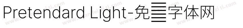 Pretendard Light字体转换